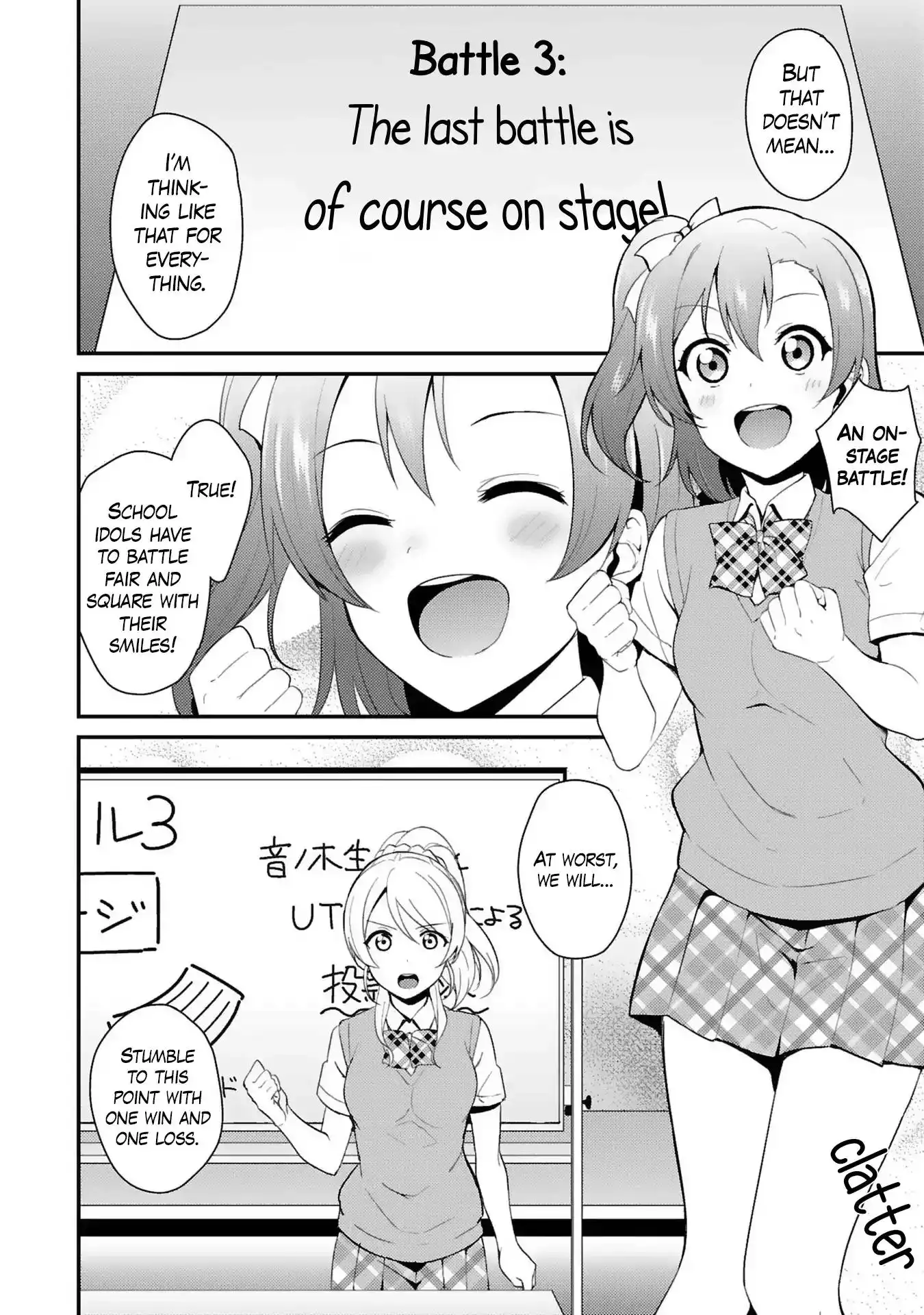 Love Live! - School Idol Project Chapter 31 18